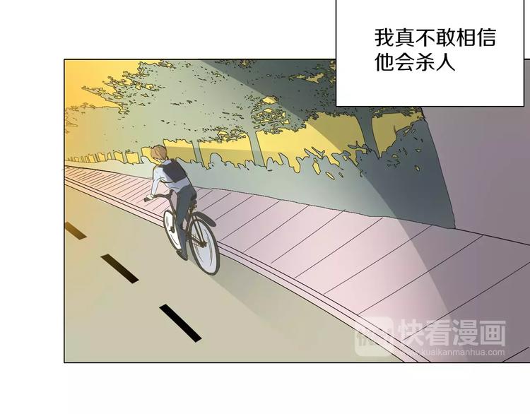 第2话 网络小说家10