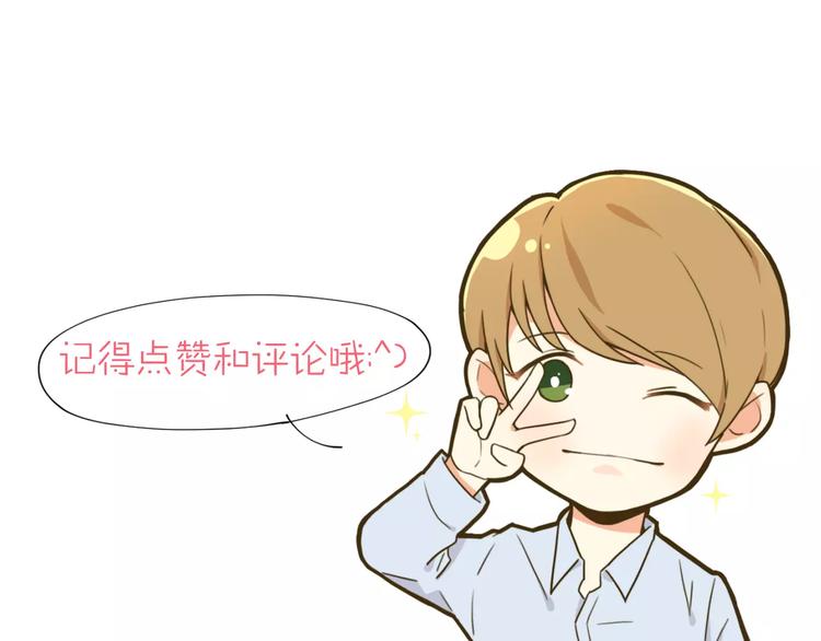 第3话 小说男主穿越了！64