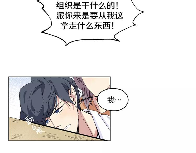 第23话 单独谈谈？6