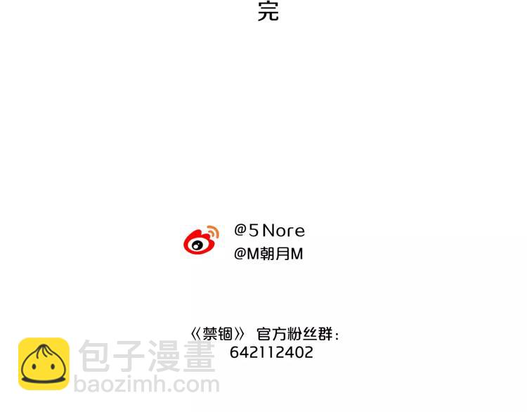 完结篇 想念你92
