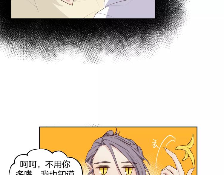 第18话 教科书式撩汉12