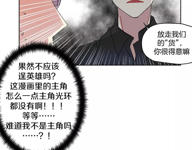 第28话 生日会27