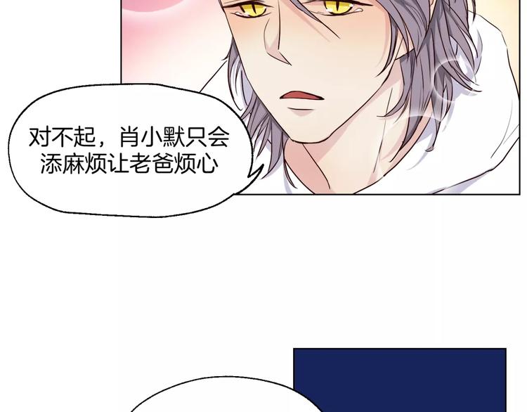第12话 “妈妈“23