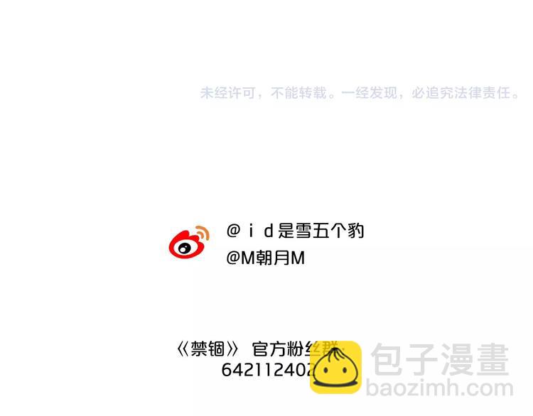 第11话 杀人动机51