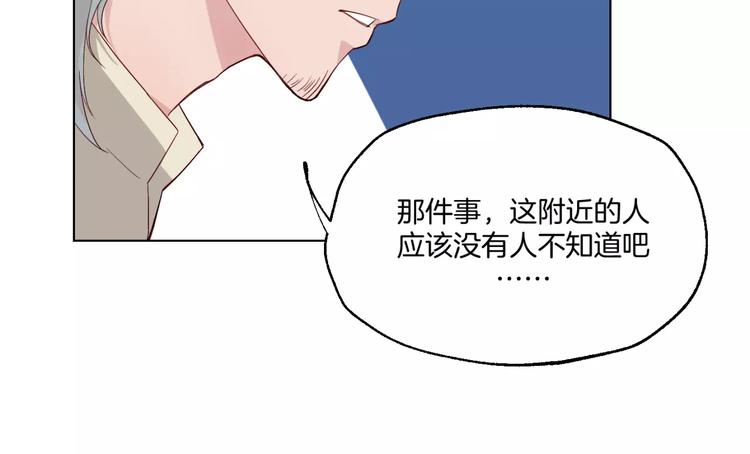 第11话 杀人动机13