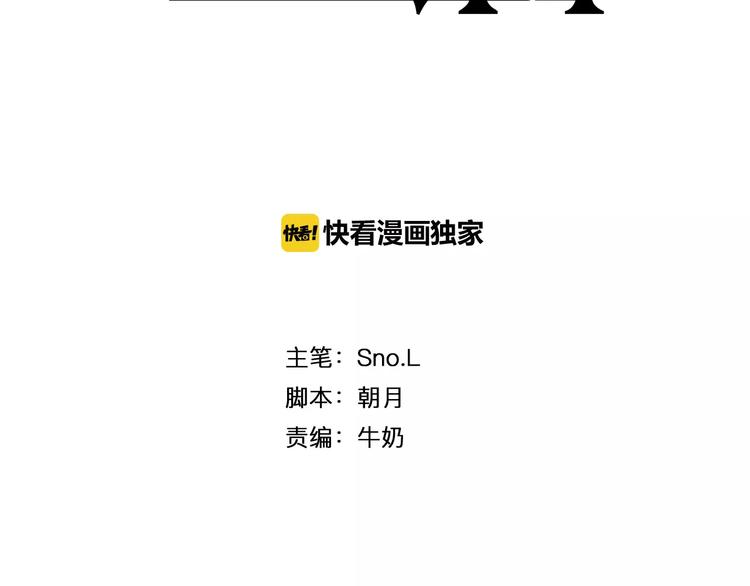 第11话 杀人动机1