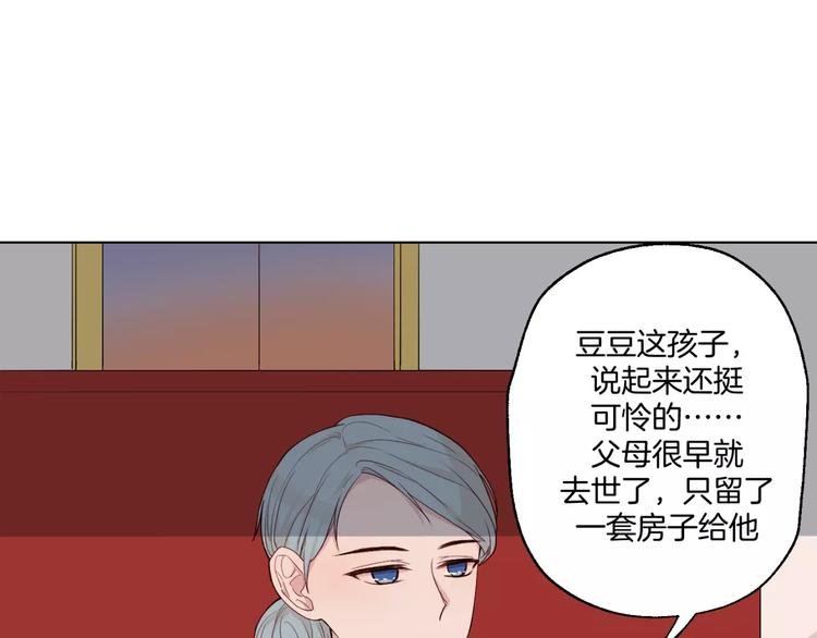 第11话 杀人动机8