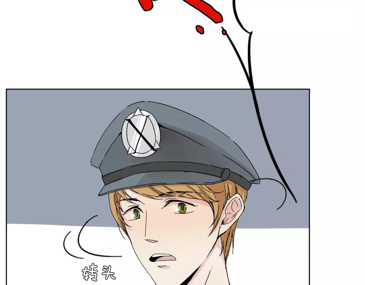 第1话 高冷男神竟成了我的犯人58