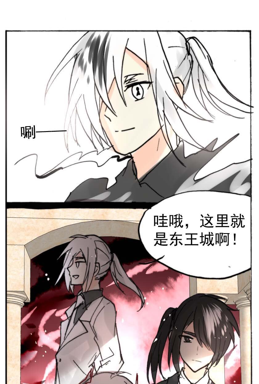 31 恶魔篇（二）5