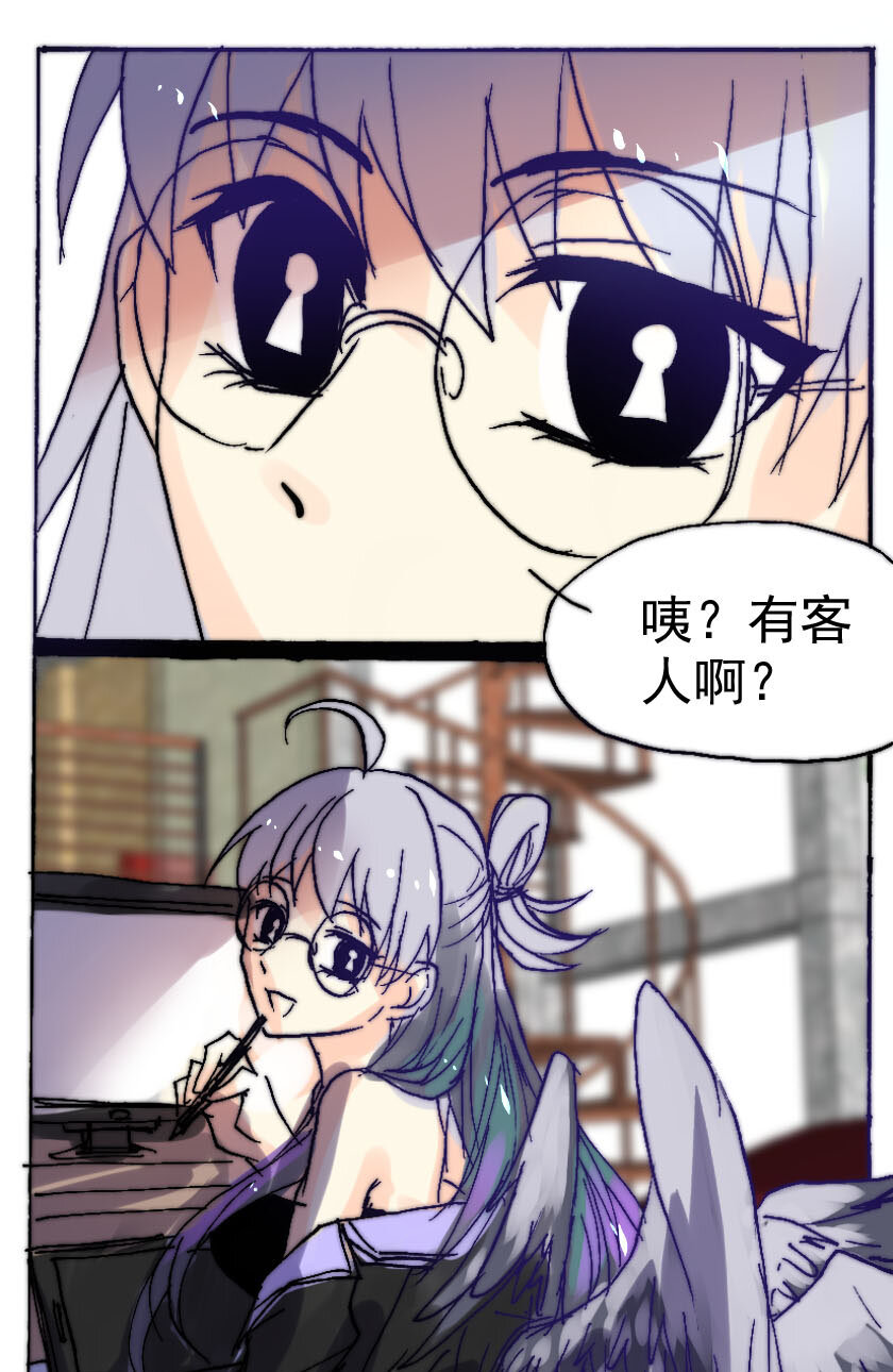 40 魅魔篇（三）7