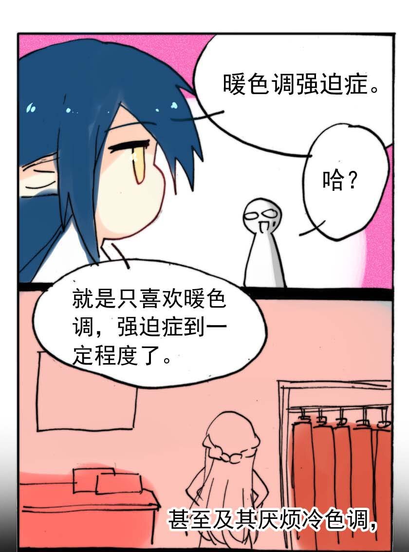 35 恶魔篇（六）1