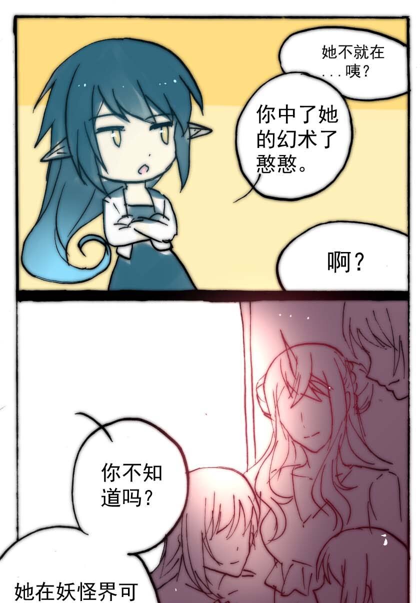 24 独角兽（三）5