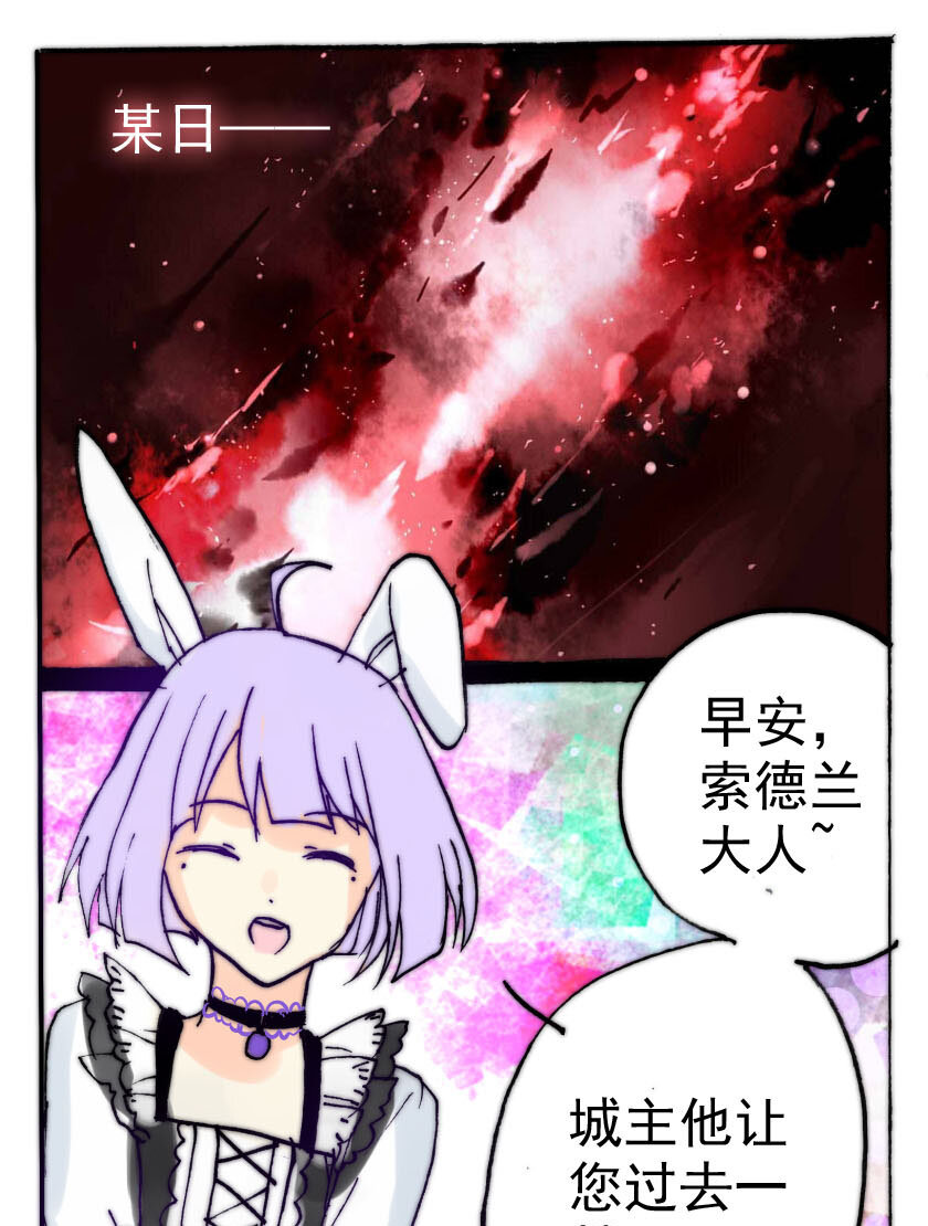 38 魅魔篇（一）1