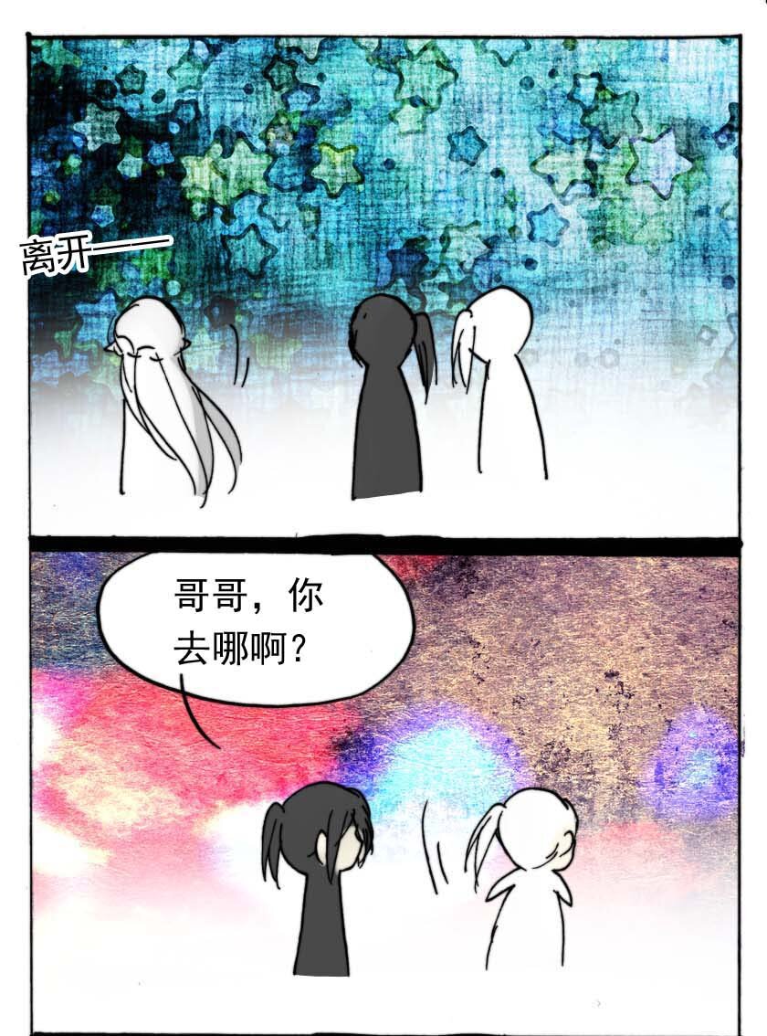 31 恶魔篇（二）7
