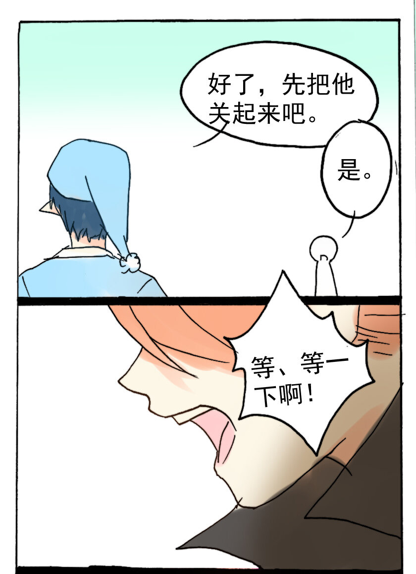27 赏金猎人（二）5