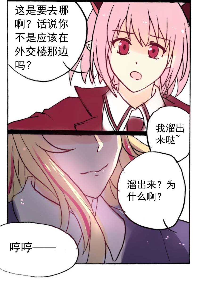 24 独角兽（三）2
