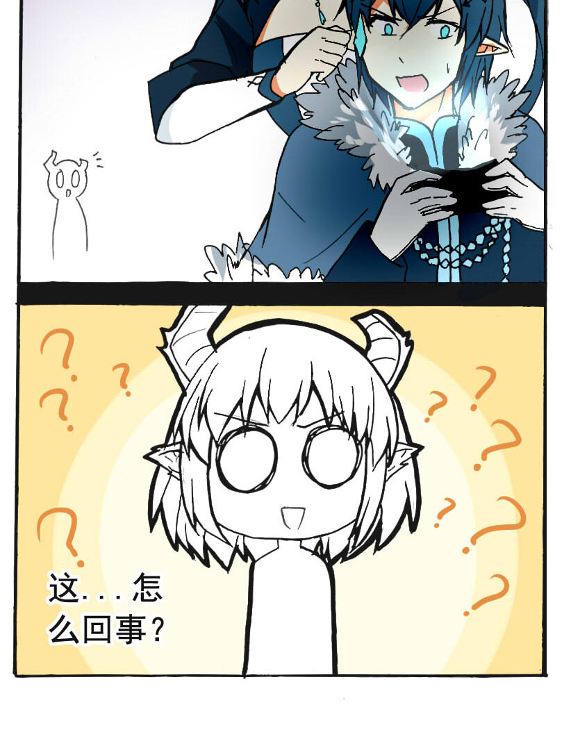 7 王城日常（六）10