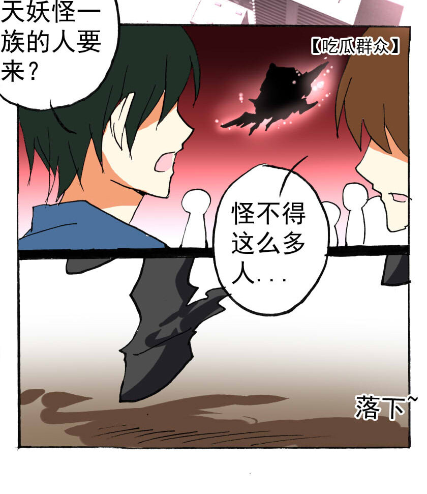 22 独角兽（一）2