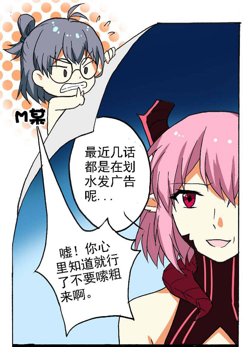 10 王城日常（九）13