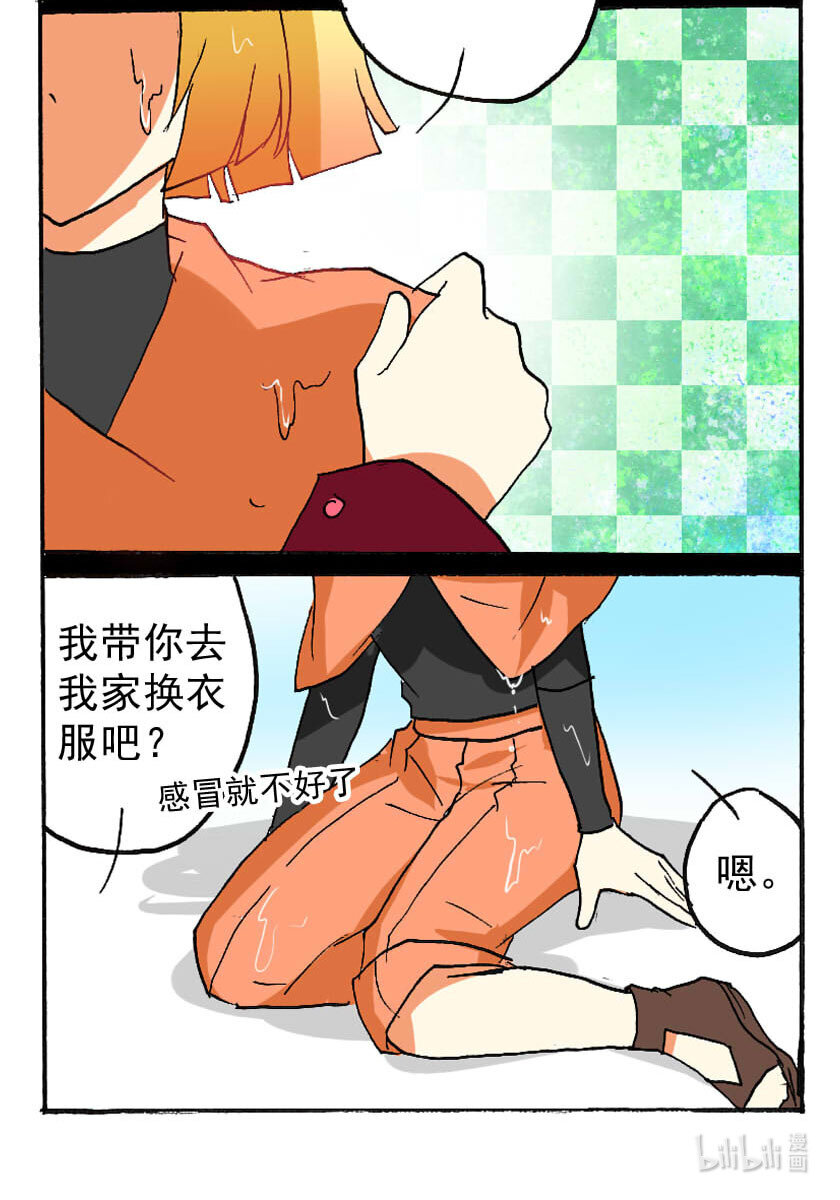 15 龙族的他（三）10