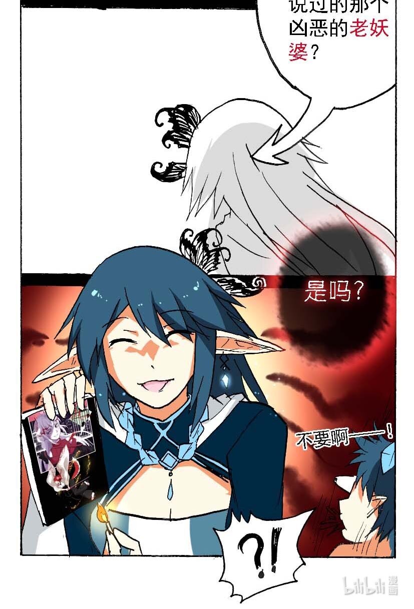 10 王城日常（九）16