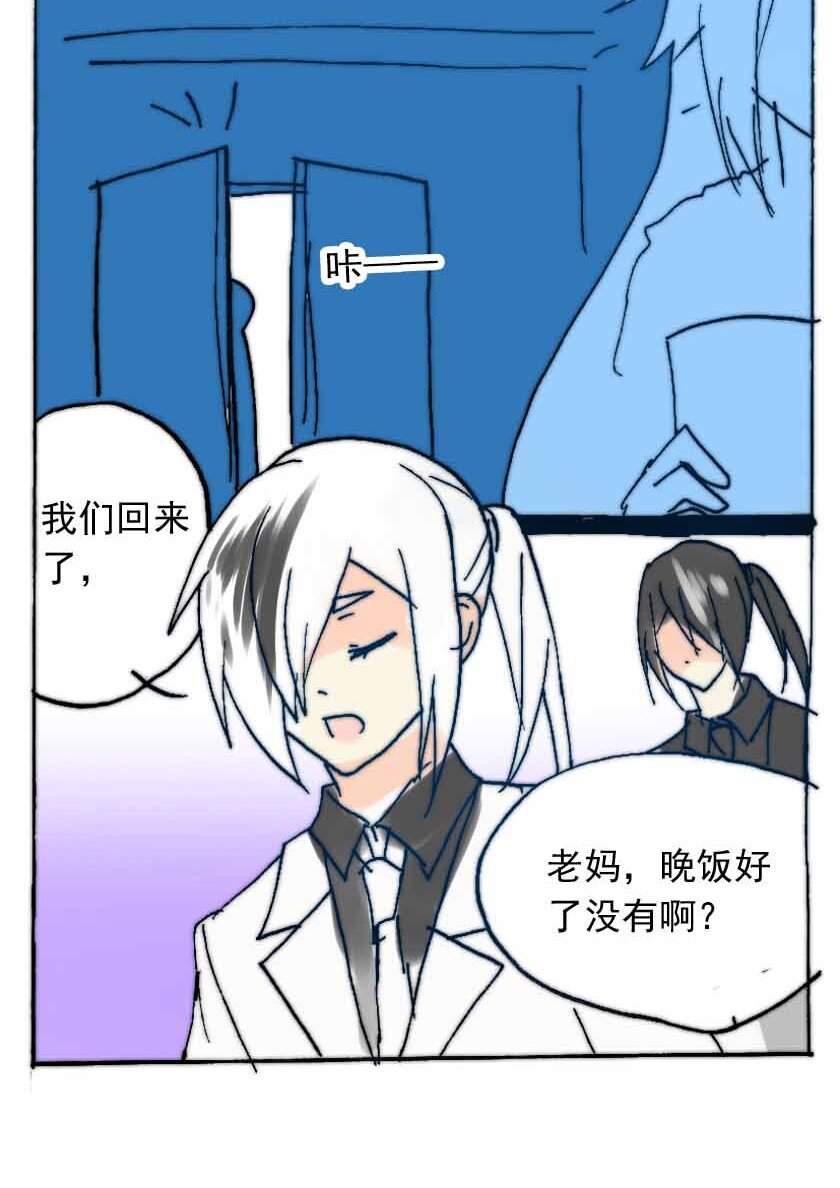 43 魅魔篇（六）7