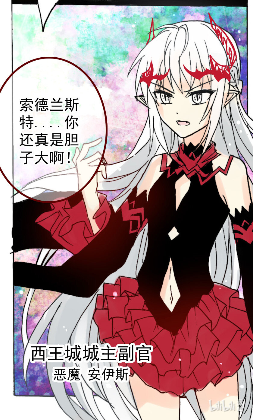 29 赏金猎人（完）7