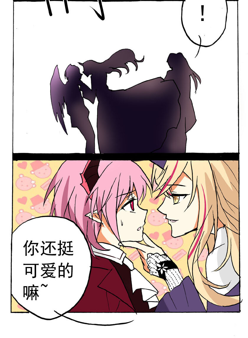 22 独角兽（一）9