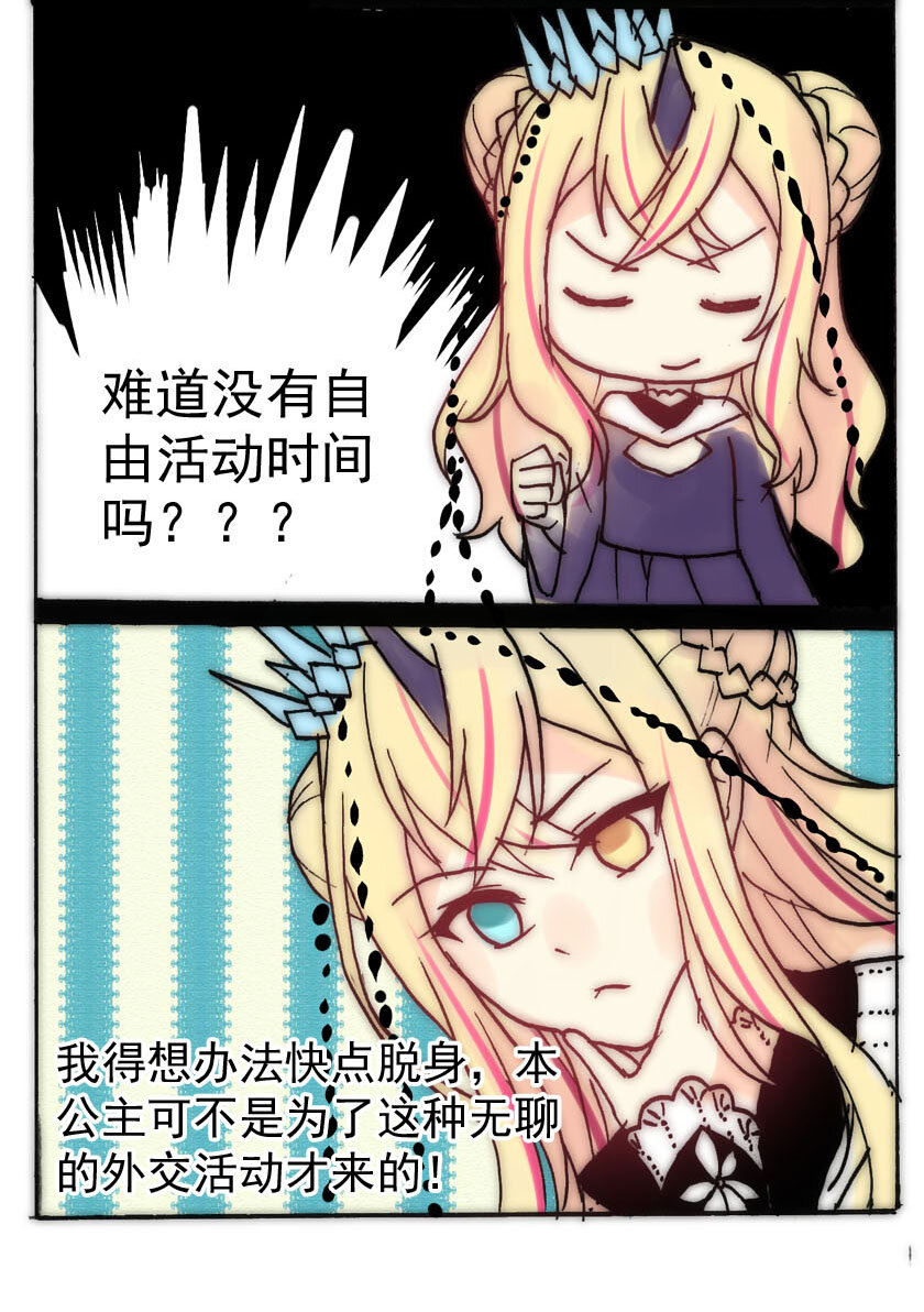 23 独角兽（二）6
