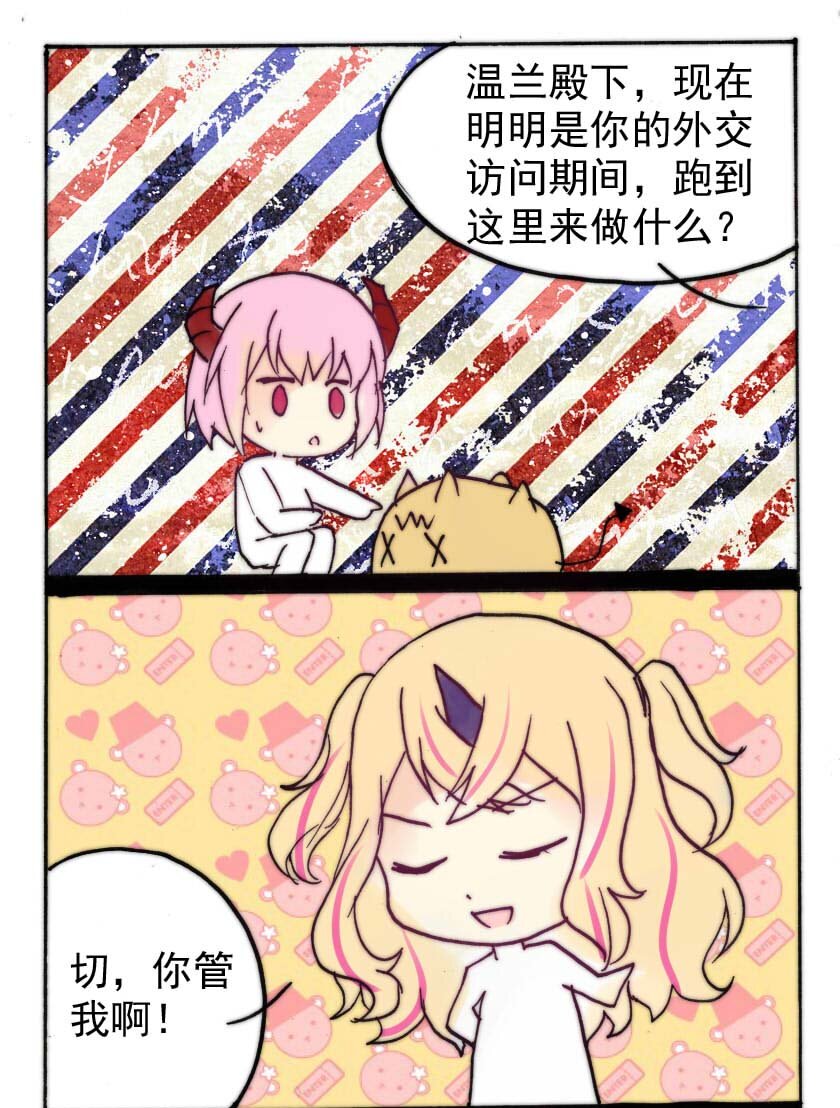 25 独角兽（完）5