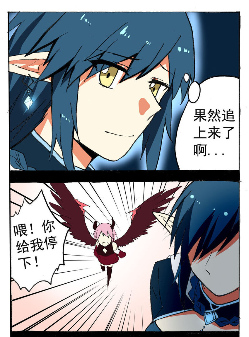 5 王城日常（四）7