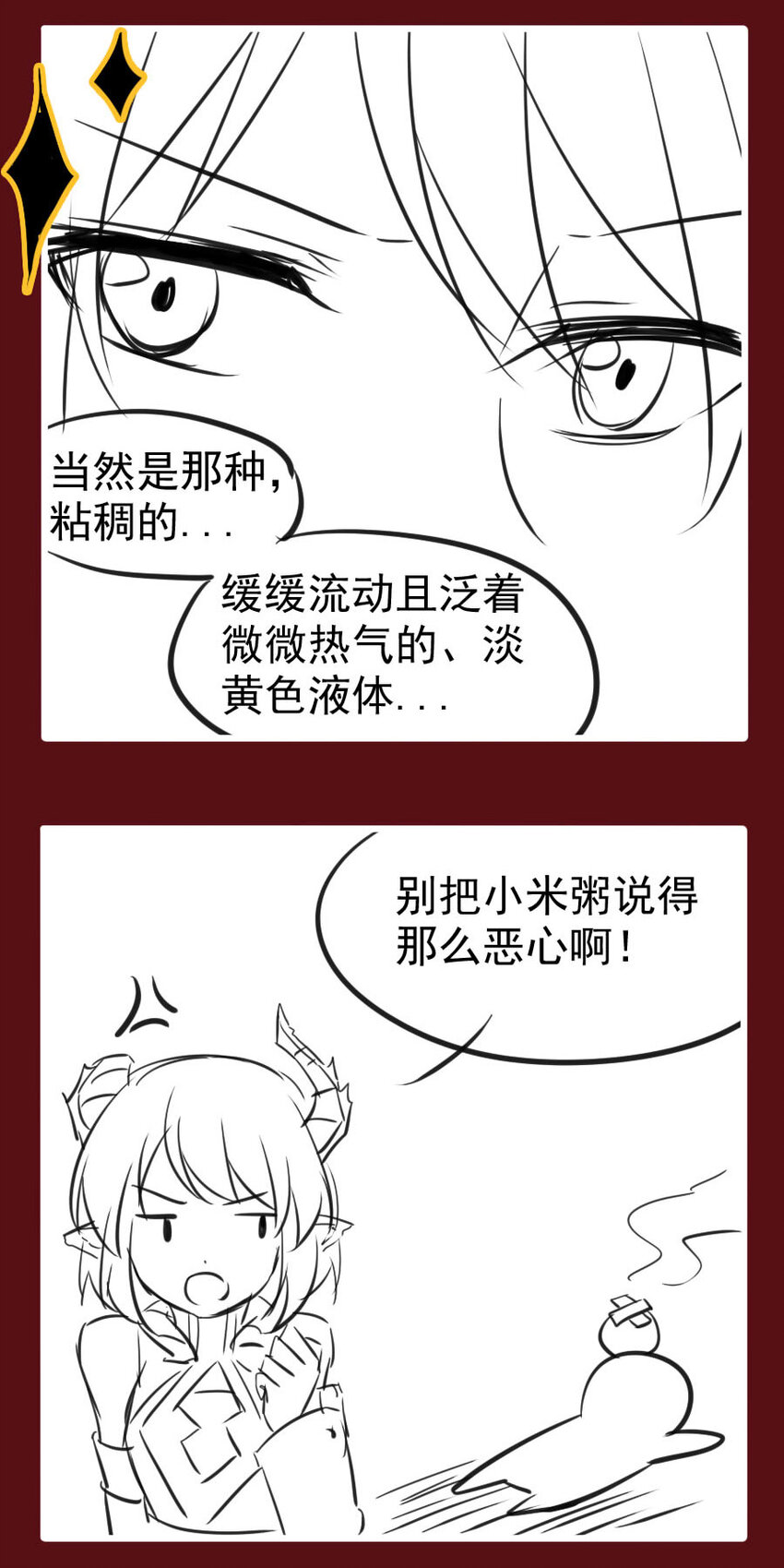 12 番外 你问我画6