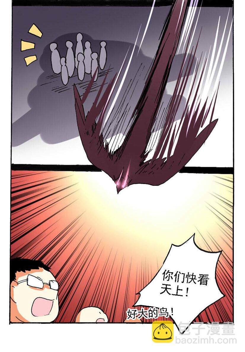 10 王城日常（九）6