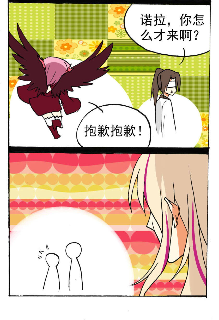 22 独角兽（一）7