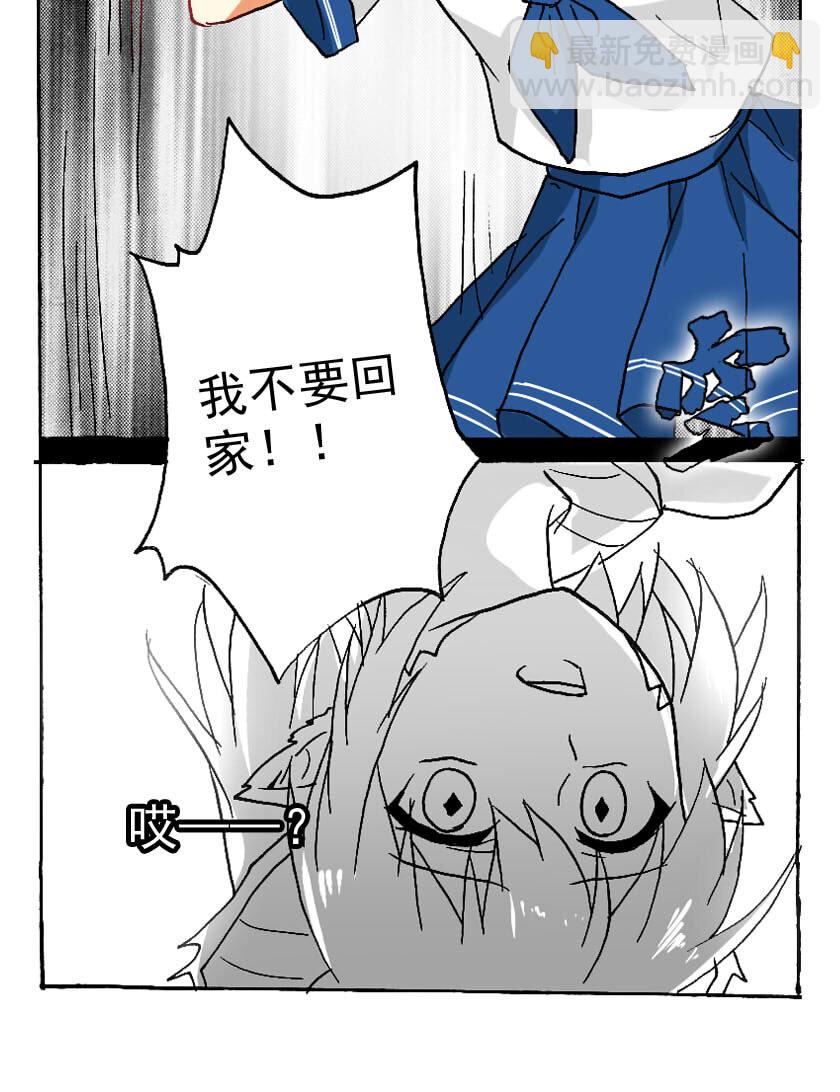 16 龙族的他（四）4