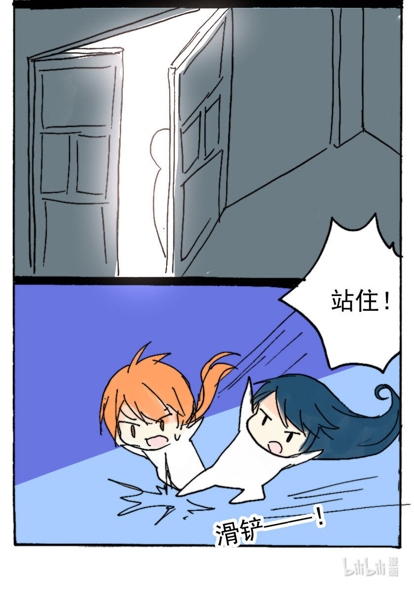 27 赏金猎人（二）10