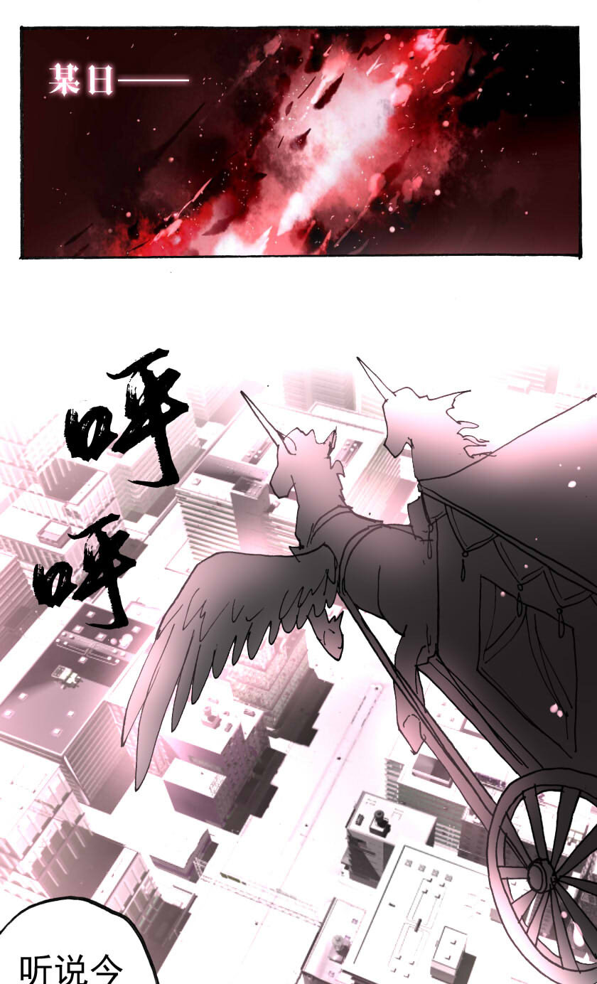 22 独角兽（一）1