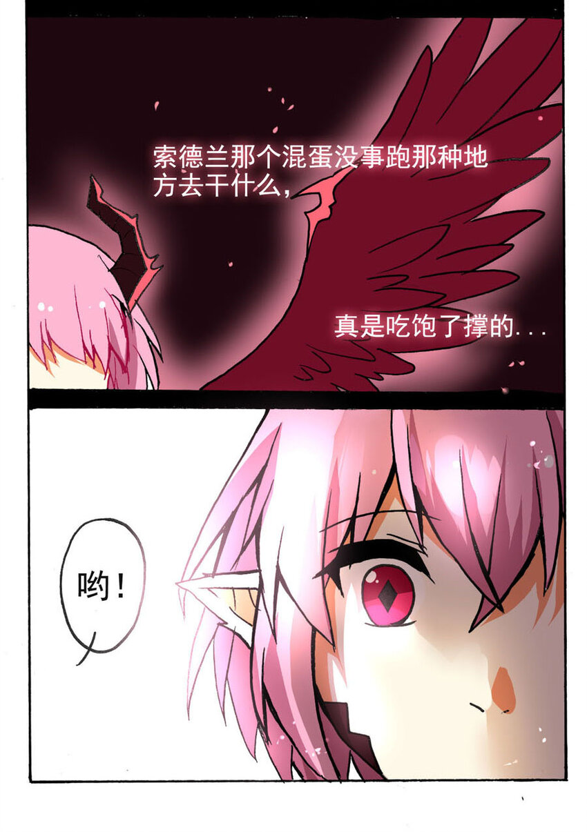 4 王城日常（三）8
