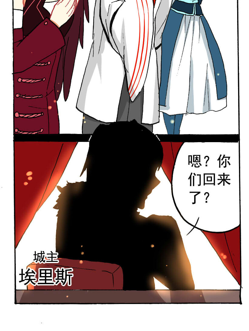 7 王城日常（六）2