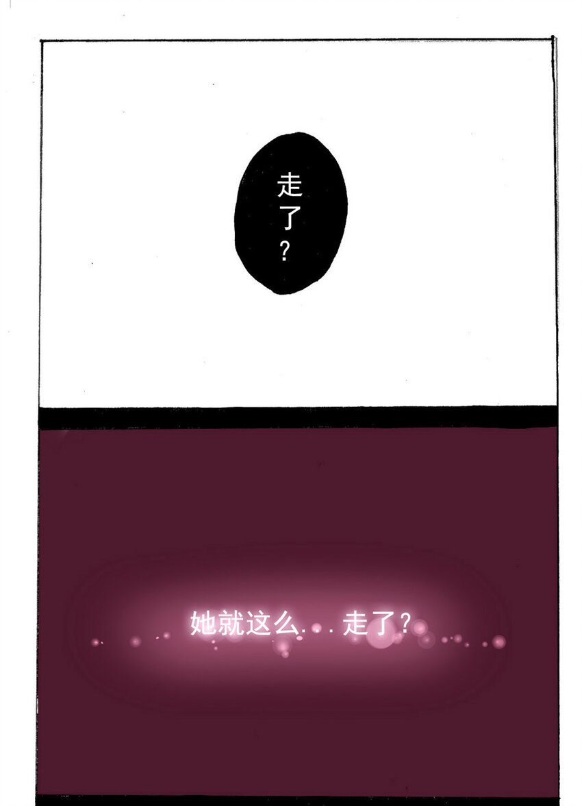 5 王城日常（四）3