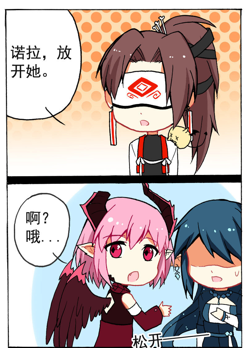 6 王城日常（五）1