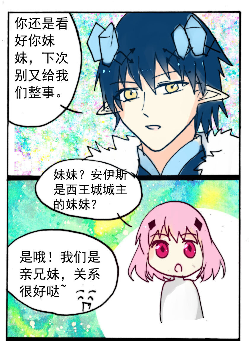 35 恶魔篇（六）7