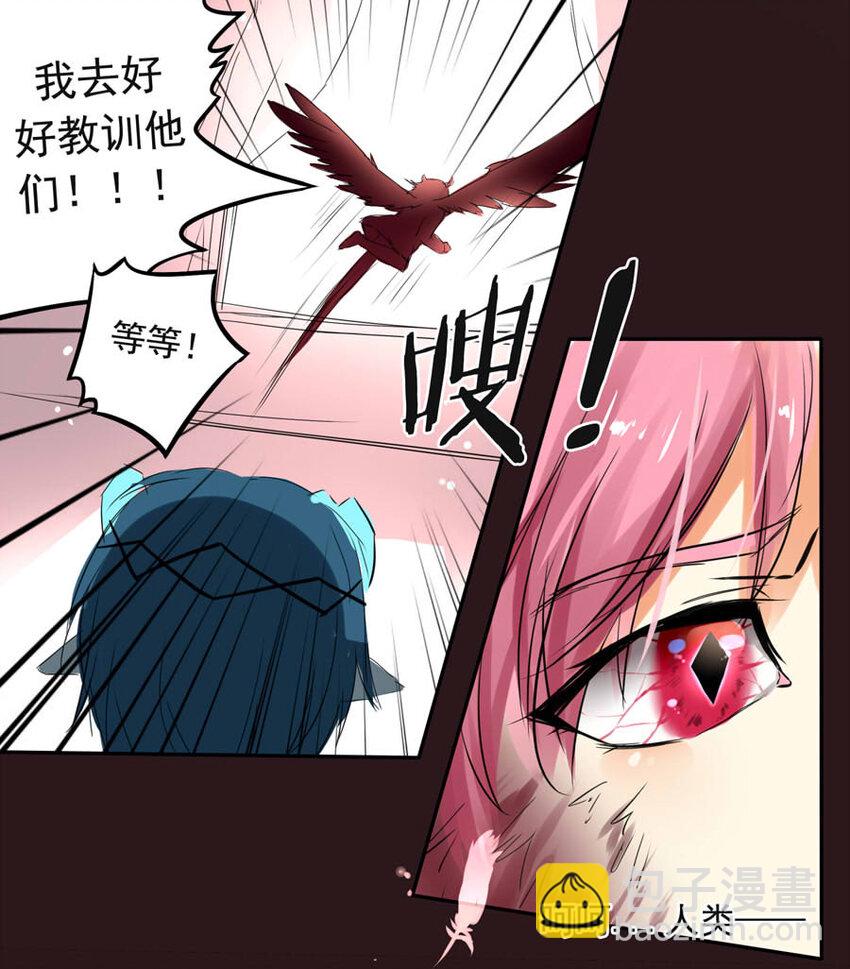 9 王城日常（八）11