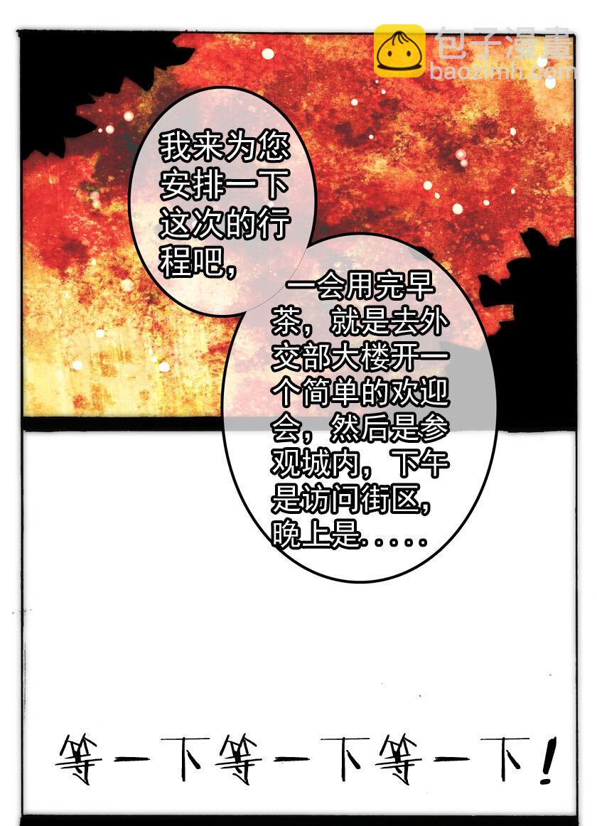 23 独角兽（二）5