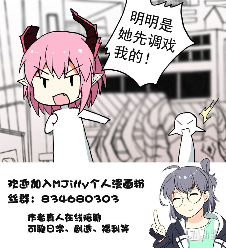 6 王城日常（五）13