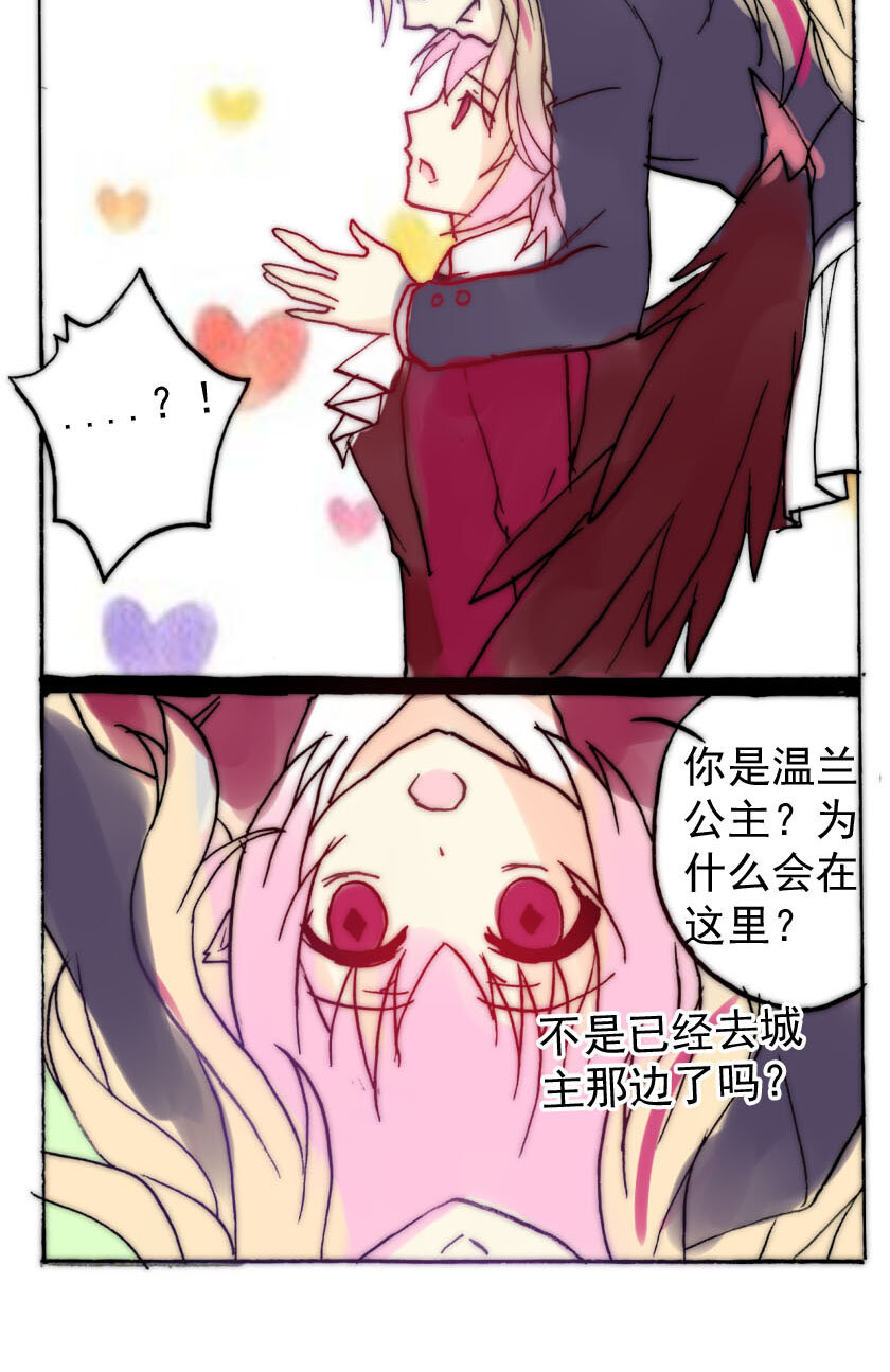 23 独角兽（二）10