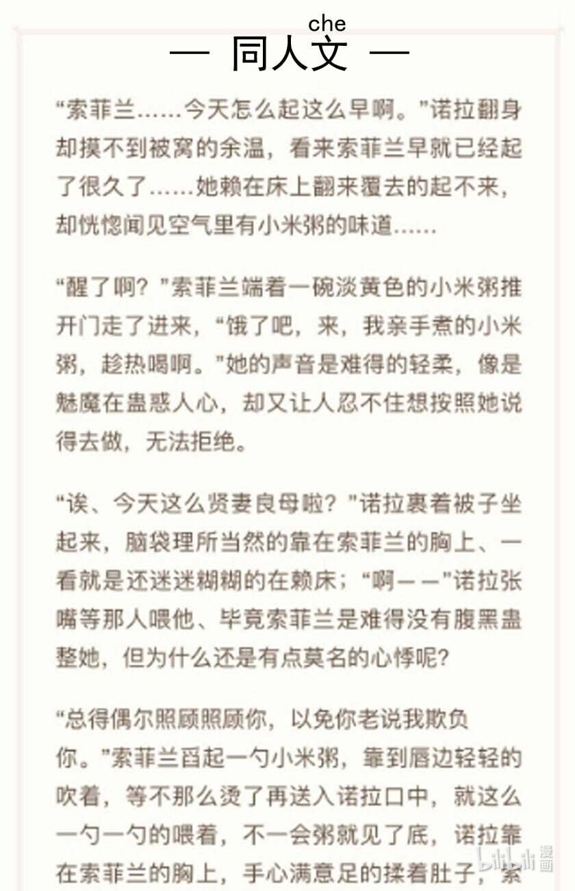 12 番外 你问我画17
