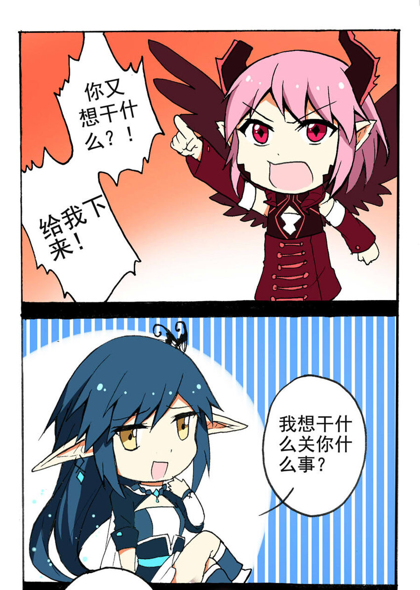 5 王城日常（四）1