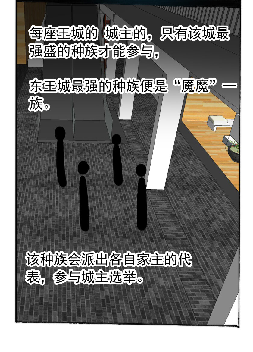 37 番外11