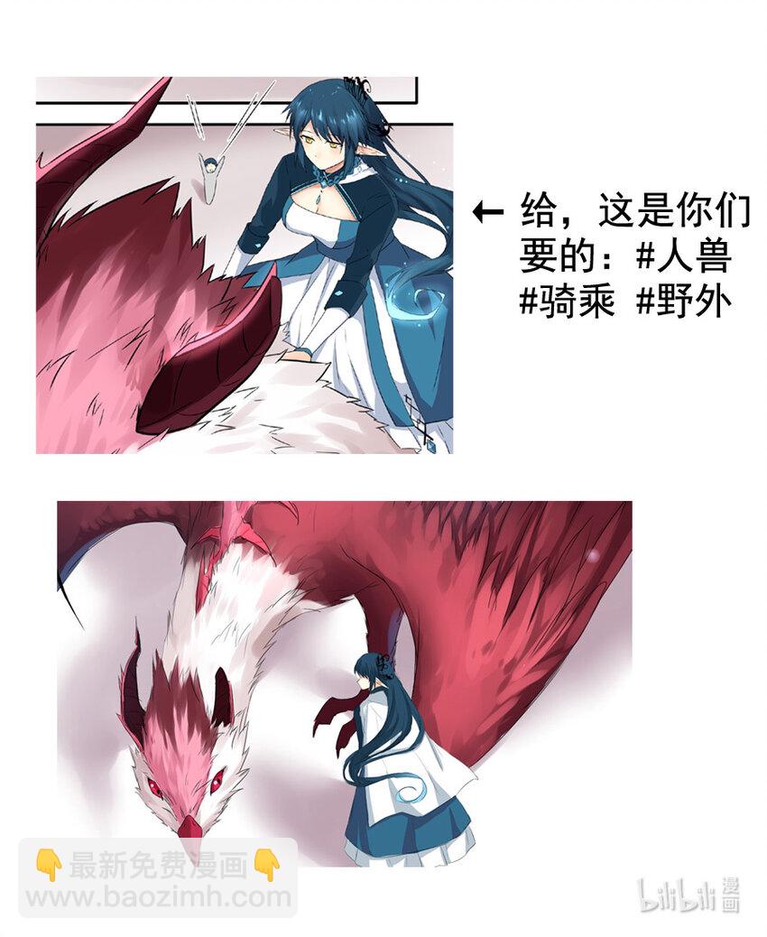 11 王城日常（十）13